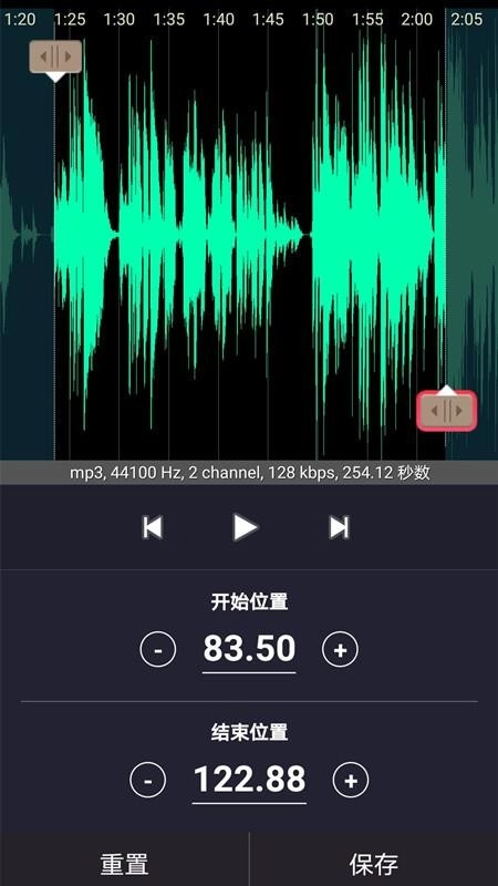 音频合成编辑最新免费版图3