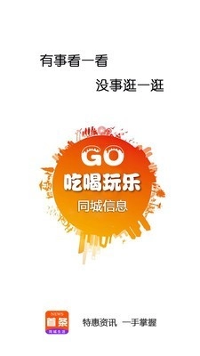 首条安卓直装版图1