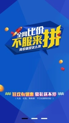 首条安卓直装版图2