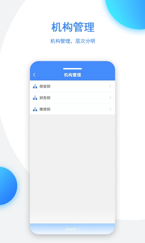 正图生活管家直装版图5