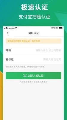 点雇求职正版图5