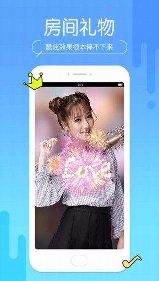 六间房秀场手机最新版图5