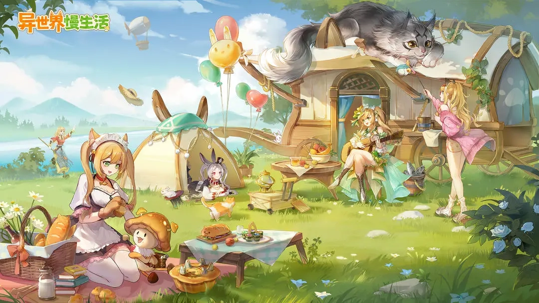 异世界慢生活游戏纯净最新版
