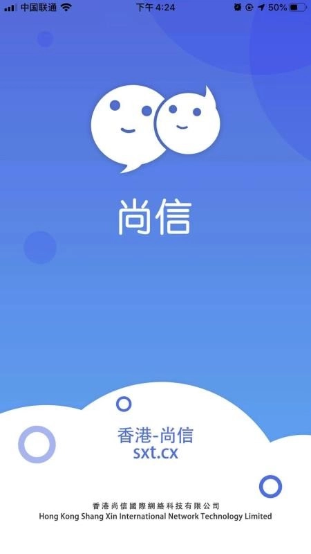 尚信直装版图1