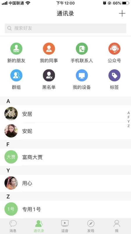尚信直装版图2