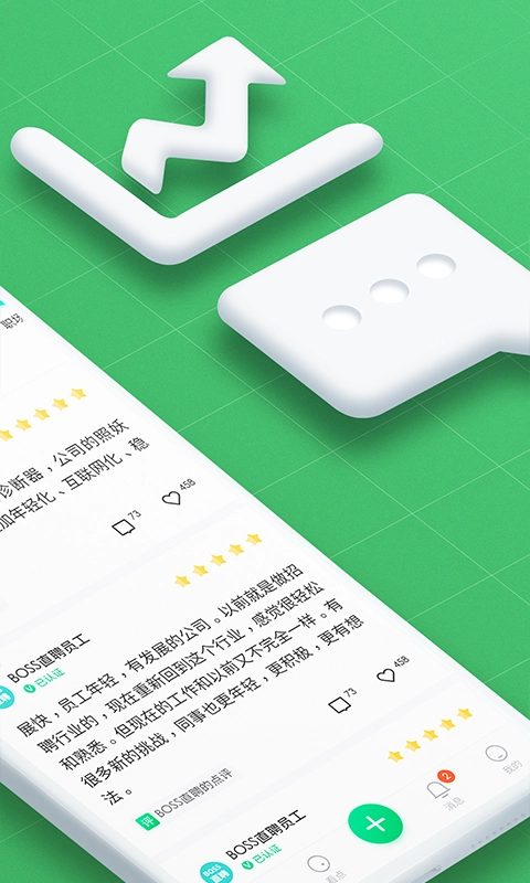 看准无广告版图2