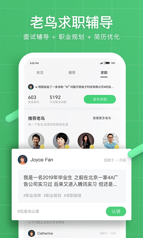 看准无广告版图3