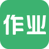 问作业App