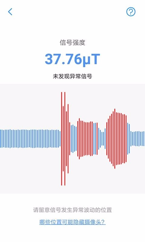 同趣