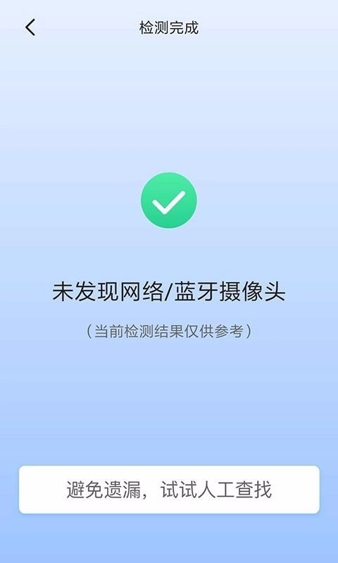 同趣