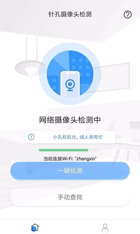 同趣