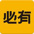 必有