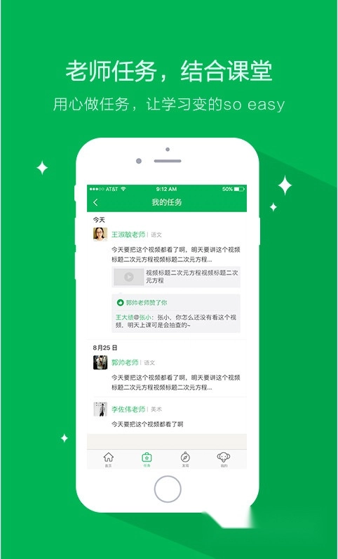 天天象上手机版图3