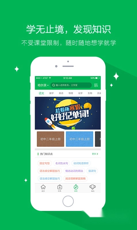 天天象上手机版图4