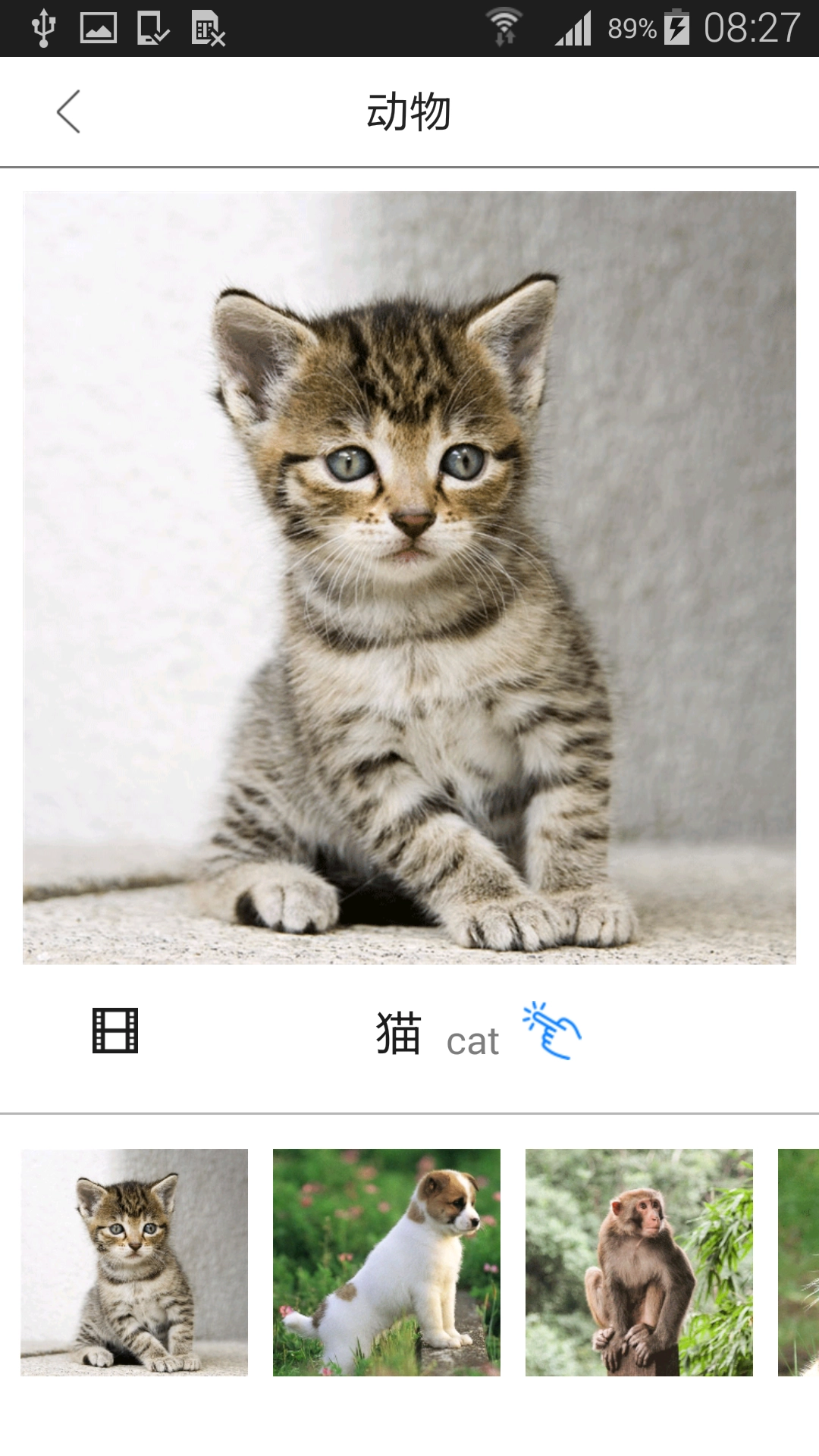 平安校园原版图2
