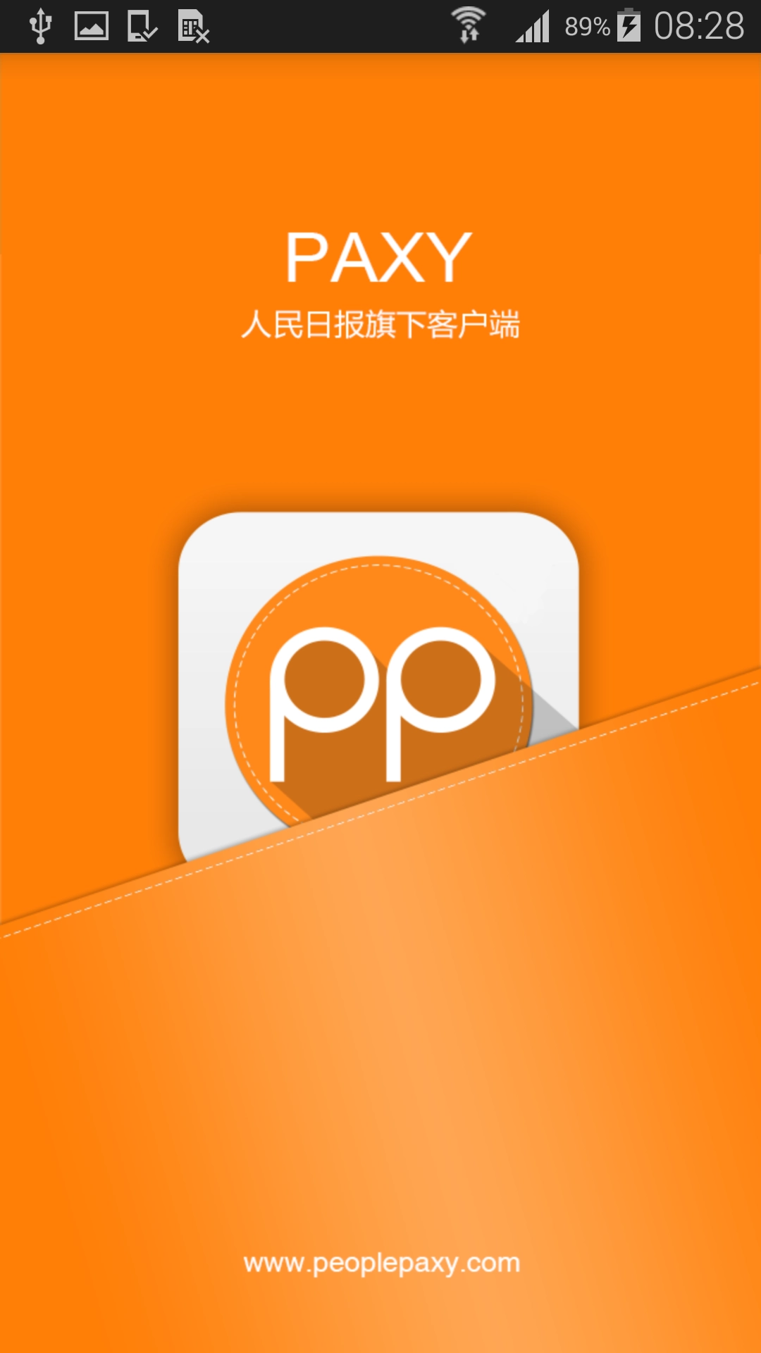 平安校园原版图5