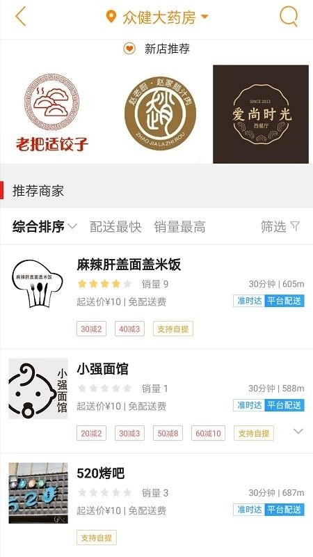 宜川同城官方正版
