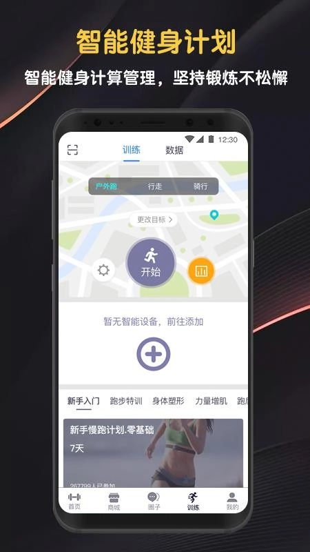 迈宝赫Club最新免费版图1