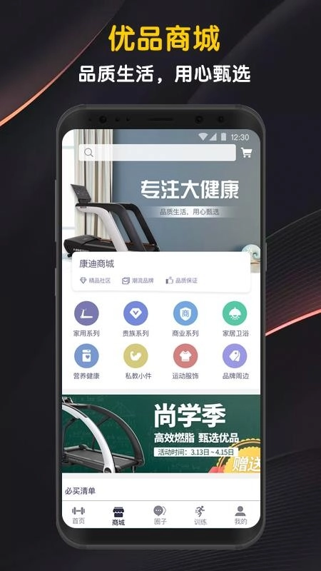 迈宝赫Club最新免费版图3