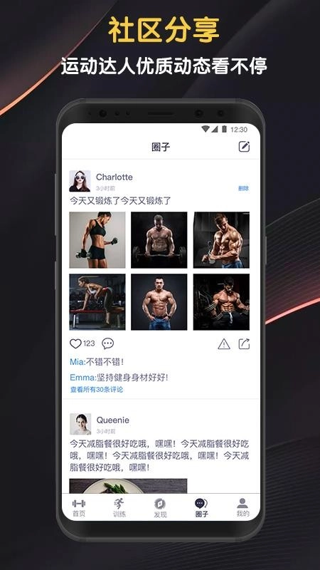 迈宝赫Club最新免费版图4