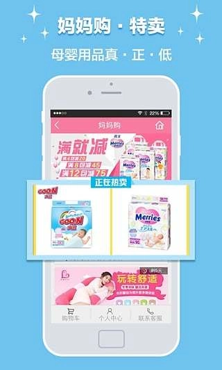 育儿网安卓免费版图4