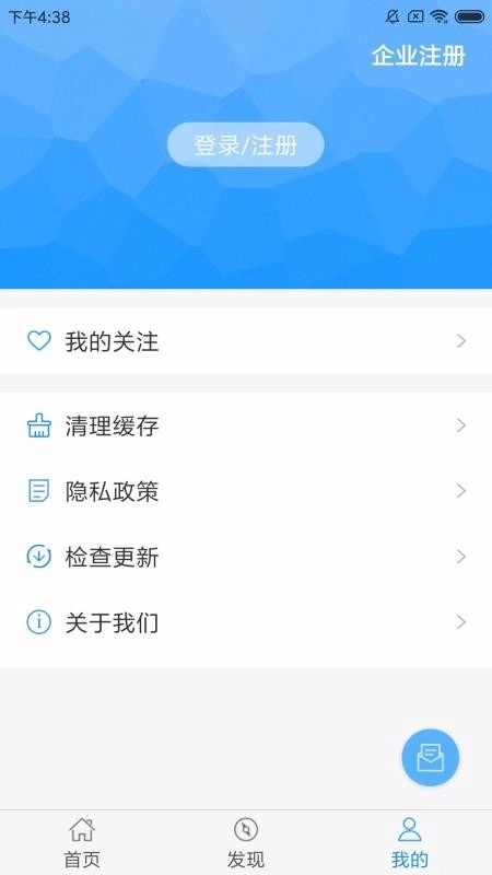 食药云搜官方最新版图4
