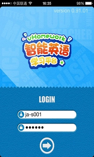 vhomework智能英语平台手机免费版图1