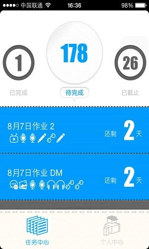 vhomework智能英语平台手机免费版图3