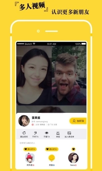 脸趴手机最新版图3