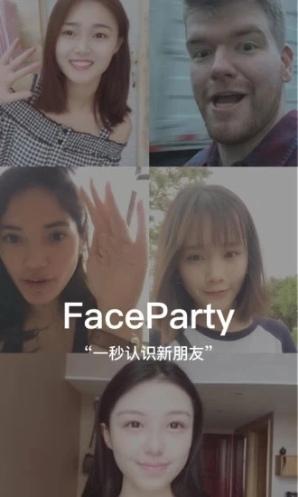 脸趴手机最新版图1