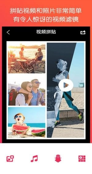 魔鬼相机官方版图1