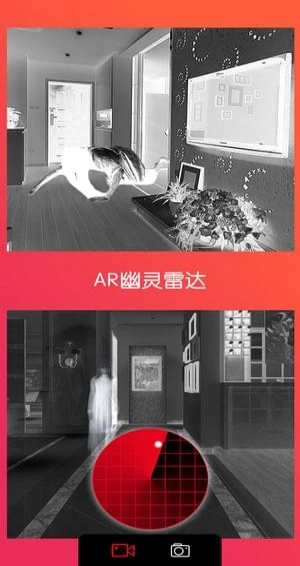 魔鬼相机官方版图5
