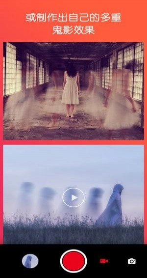 魔鬼相机官方版图3