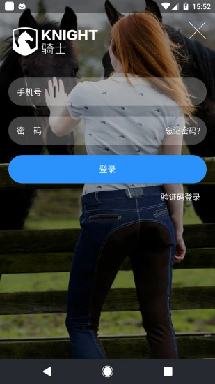 骑士手机免费版图1