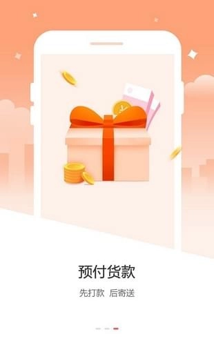 趣回收官方最新版图2