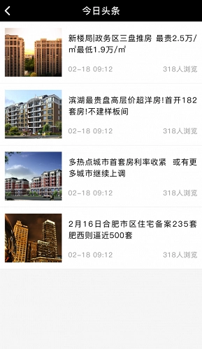 全民聚宝盆安卓版图4