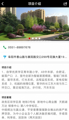 全民聚宝盆安卓版图2
