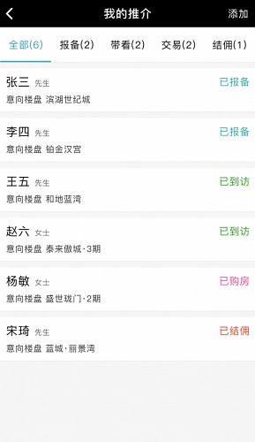 全民聚宝盆安卓版图3