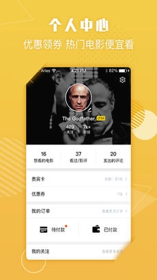 嘟电影直装版图2