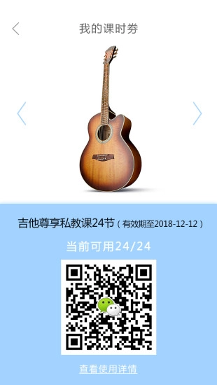 学音悦原版图3