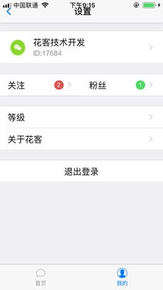 花客插花原版图1