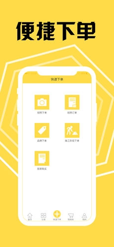 蜂行动手机正版图2