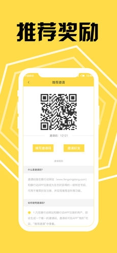蜂行动手机正版图3
