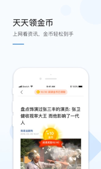 火锅浏览器无广告版图4