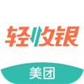 美团轻收银官方版
