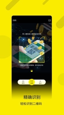 魔码通用版图1