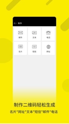 魔码通用版图2