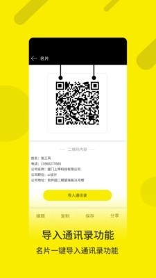 魔码通用版图3