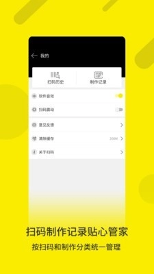 魔码通用版图4
