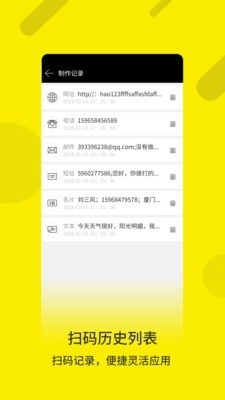 魔码通用版图5
